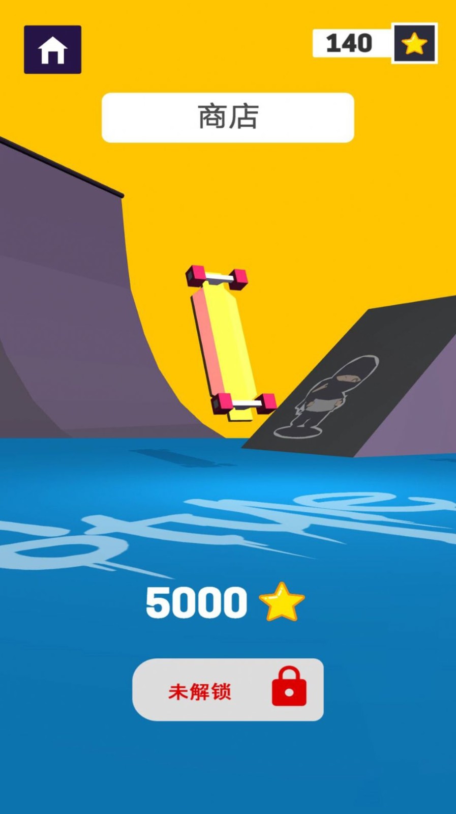 召唤兄弟一起冲截图1