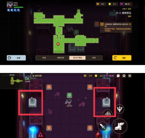 坎公骑冠剑噩梦12-4全收集攻略