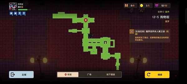 坎公骑冠剑噩梦12-5全收集攻略