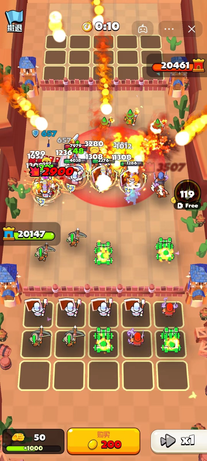 合和迷你军团截图1