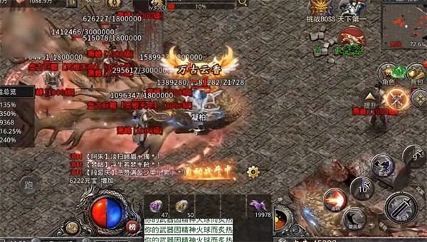 江湖一刀流截图5