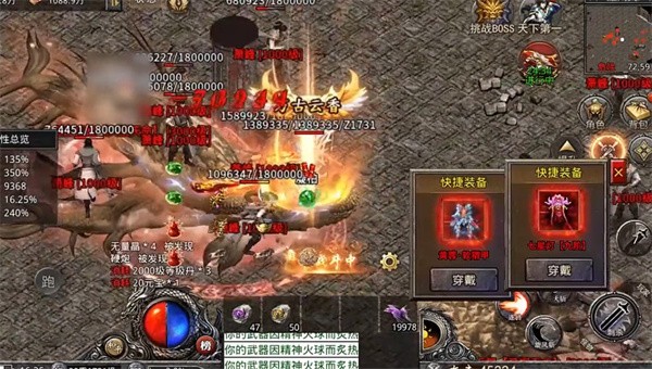 江湖一刀流截图4