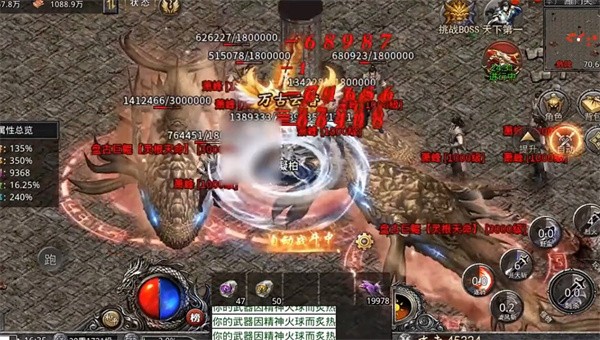 江湖一刀流截图3