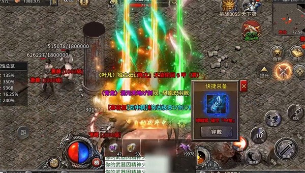 江湖一刀流截图1