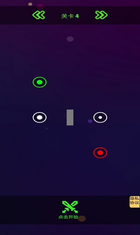 吞噬万物乐截图3