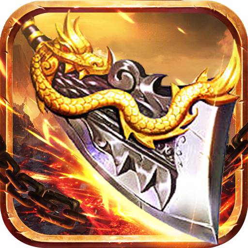 超级无限刀传奇