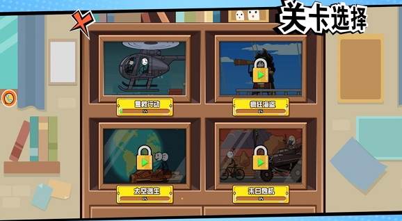 火柴人密室生存截图3