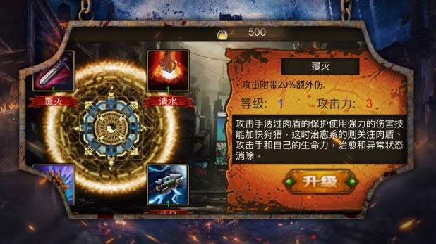 生存突袭新世界的生存探索截图2