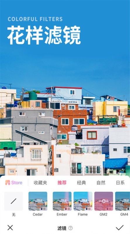 素颜相机Snap截图1