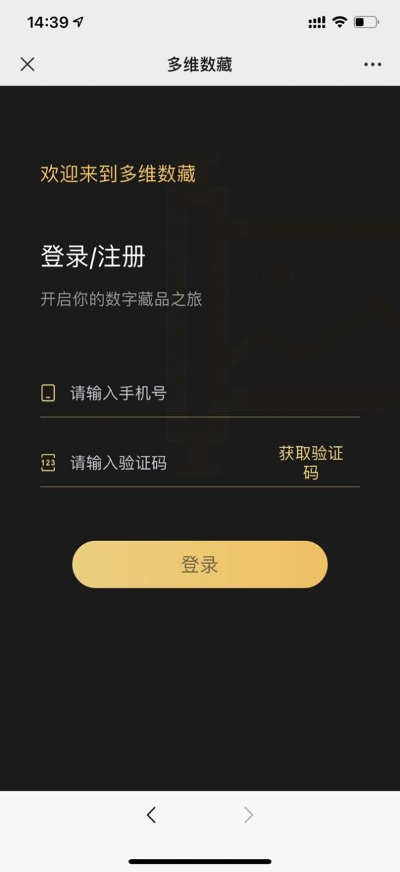 请问怎样注册维多多账号
