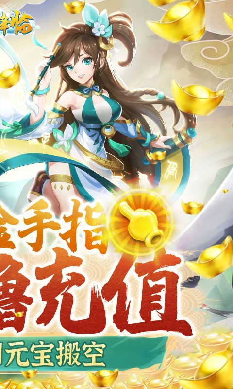 天使降临官方版截图4