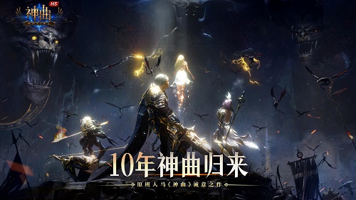 神曲世界最新版