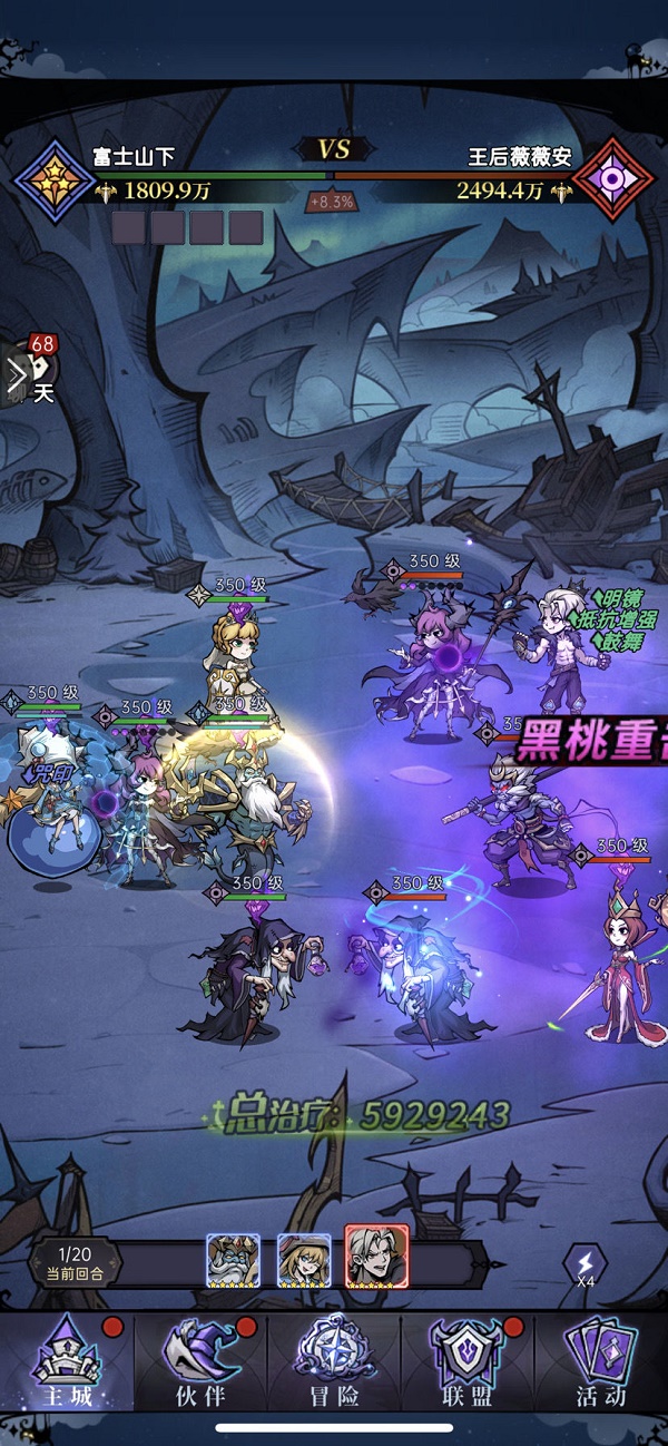 魔镜物语沉睡诅咒第二章通关攻略