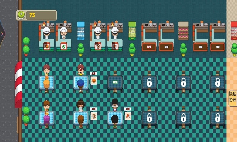 迷你烹饪家截图2