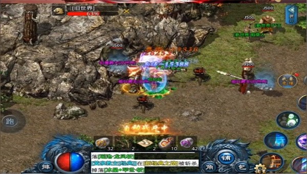 耀光老冰雪满攻速截图5