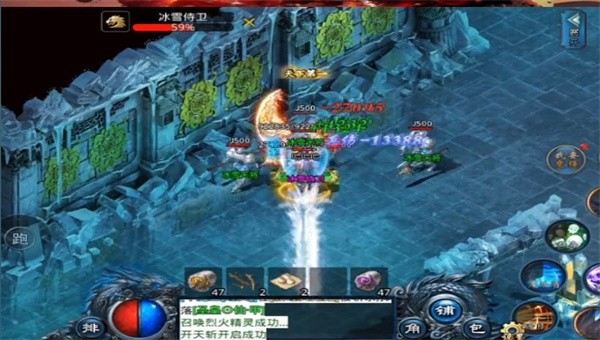 耀光老冰雪满攻速截图3