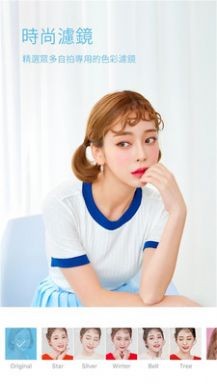 全能萌拍相机截图2