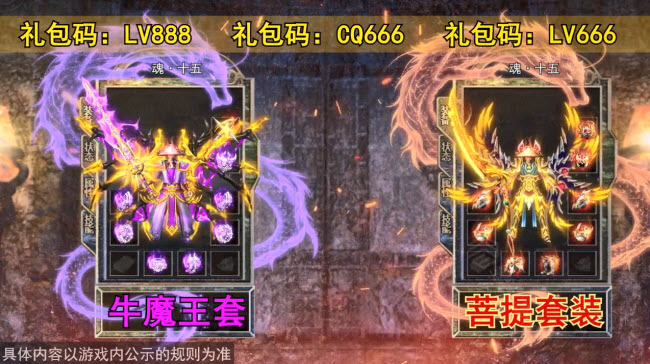 暗影西游攻速版