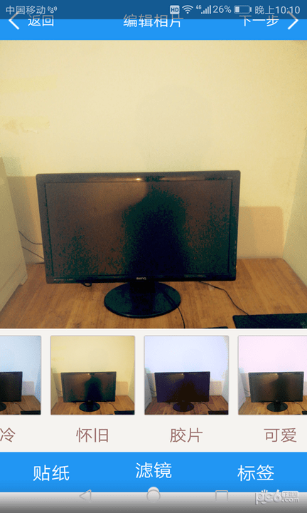 欣欣拍照相机截图1