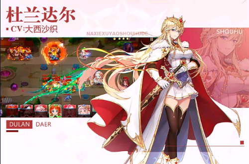 那些需要守护的