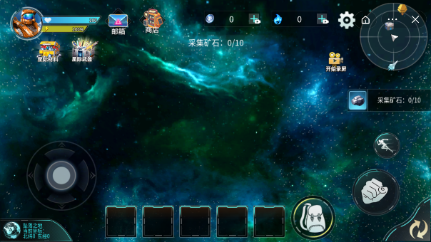 领地争夺大战截图1