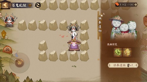 阴阳师百鬼乱狱第六关攻略