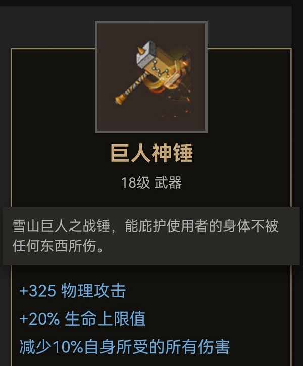 部落与弯刀双手武器出处位置大全