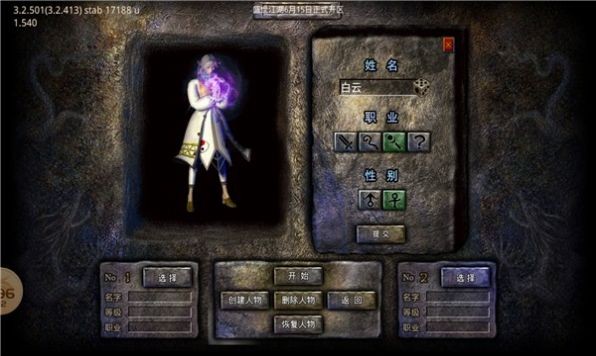 1.80全新攻速版截图3