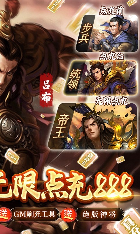 大皇帝2022截图2