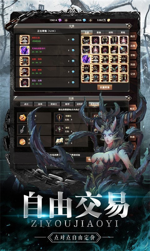 傲视沙城元宝盛宴截图5