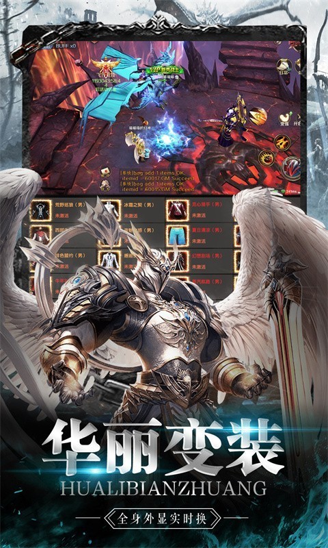 傲视沙城元宝盛宴截图2