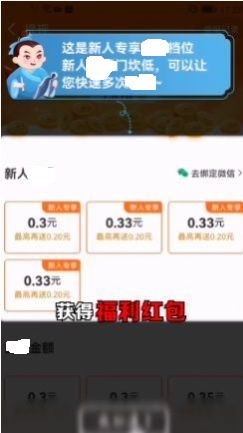 成语答答乐截图1