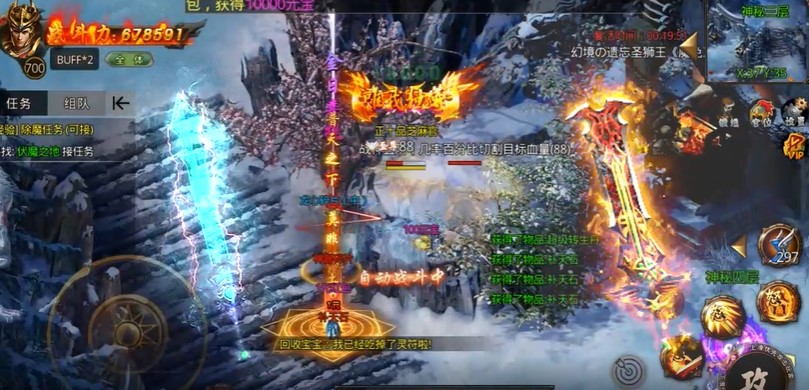 不朽之守护红包打金版