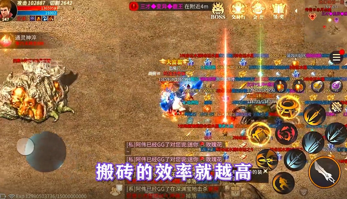 暗黑单职业极品满攻速