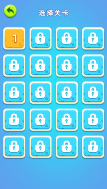 脑力转转转截图3