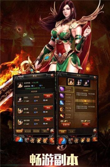 创天复古176截图3