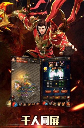 创天复古176截图2