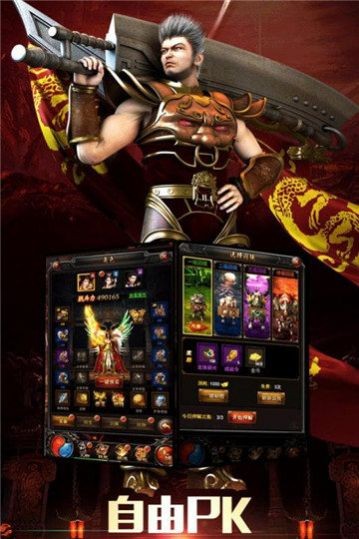 创天复古176截图1