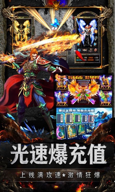 白鹿奇缘暗黑复古版截图1