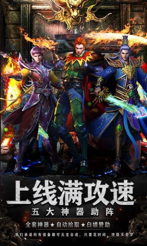 白鹿奇缘暗黑复古版截图2