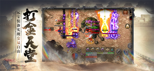 决胜苍穹高爆版截图2