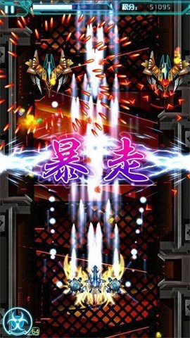 超级雷电雷霆版截图2