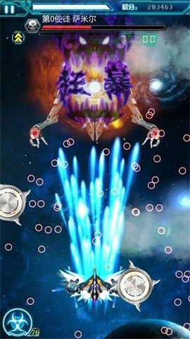 超级雷电雷霆版截图1