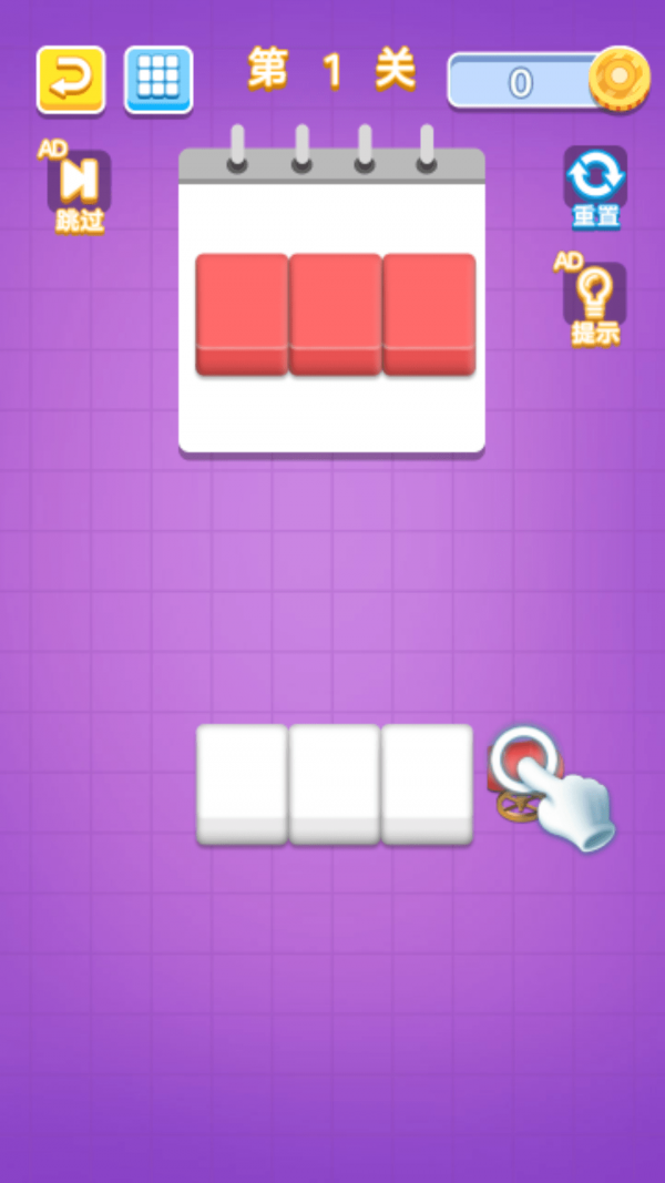 涂色大挑战截图2