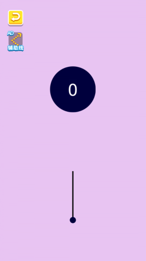 涂色大挑战截图3