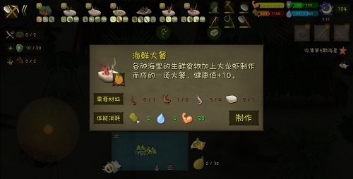 挨饿荒野菲律宾隐藏任务攻略2022