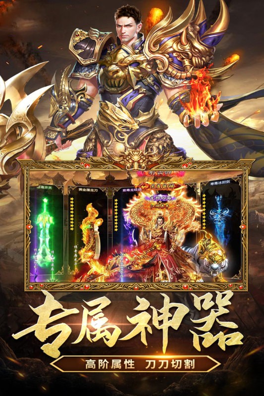 釜底抽薪新灵符超爆截图1