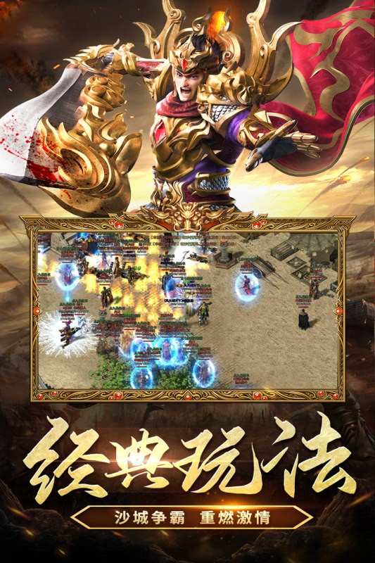 釜底抽薪新灵符超爆截图2