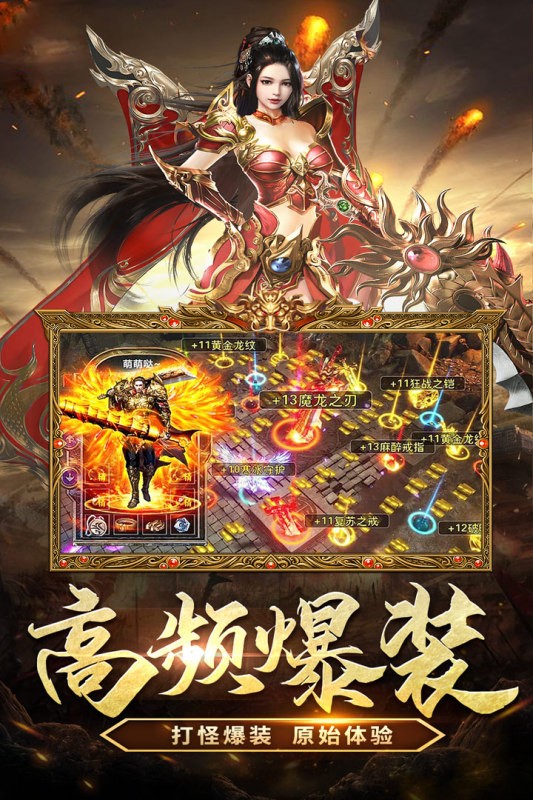 釜底抽薪新灵符超爆截图3