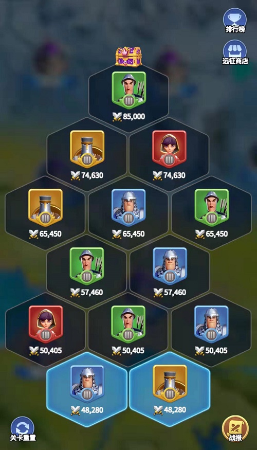 指尖领主远征攻略